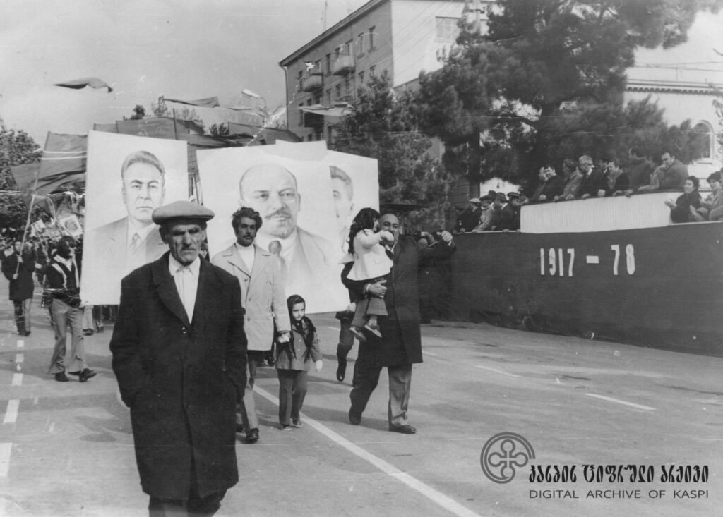 1978 წლის 7 ნოემბერი